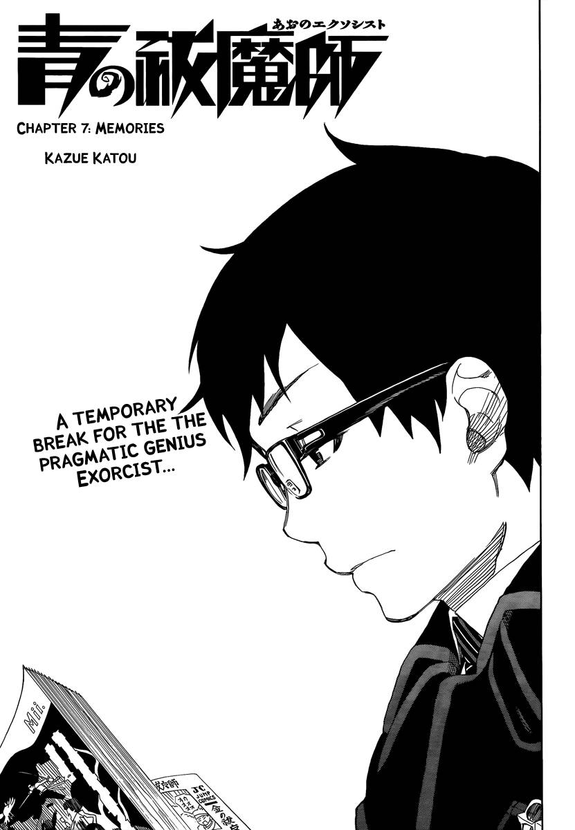 Ao no Exorcist Chapter 7 3